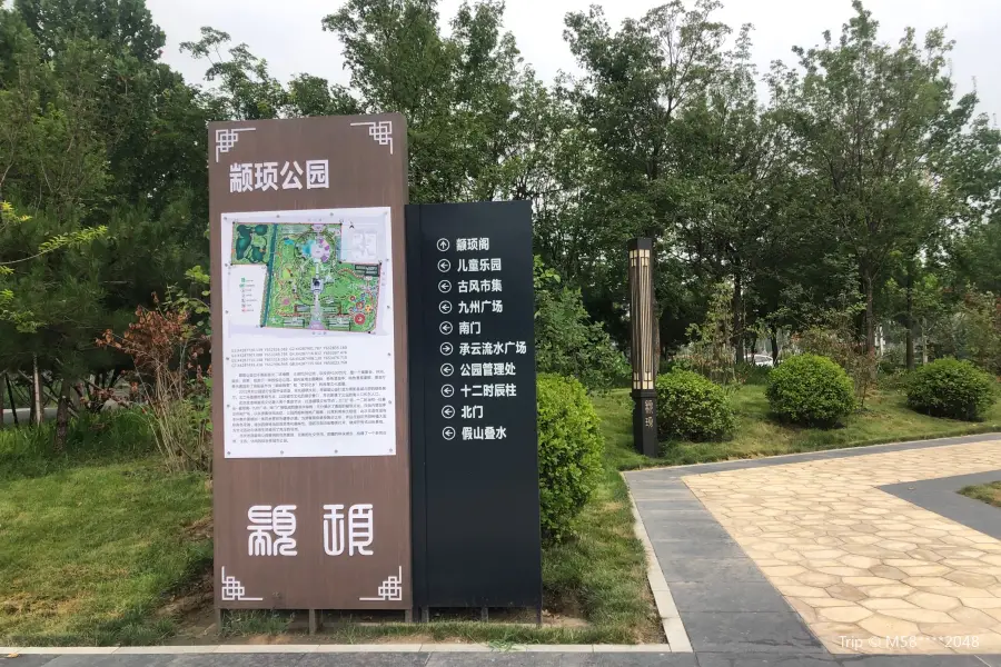 Zhuanxu Park