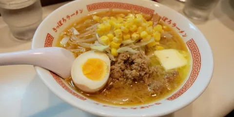 Higuma Yokocho Honten