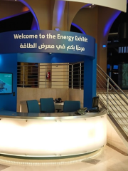 Energy Exhibit