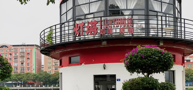 DENG DA GA FEI TING