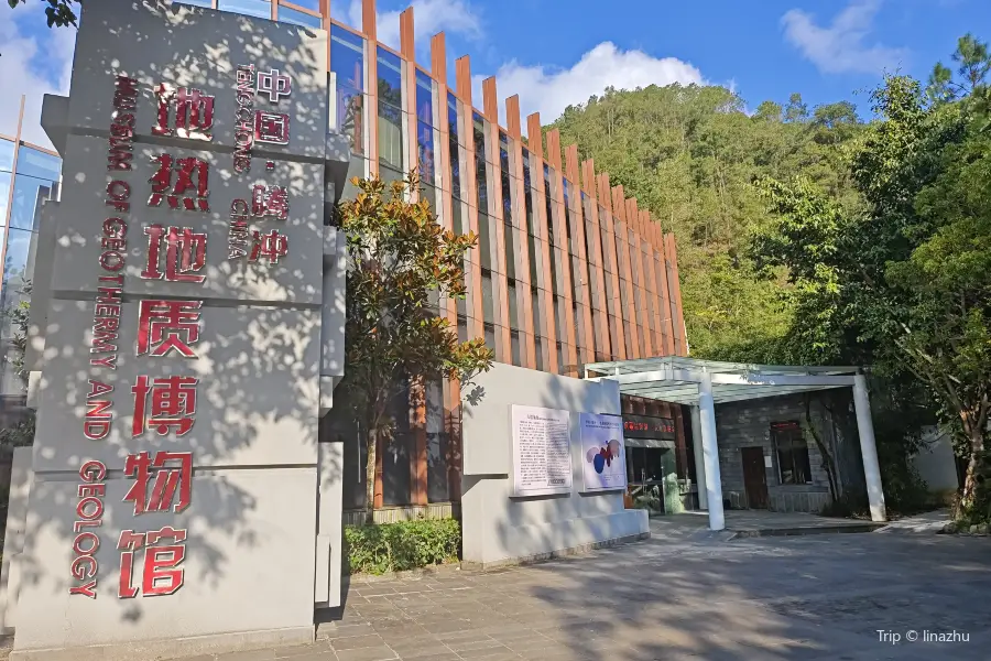 Geothermal Geology Museum