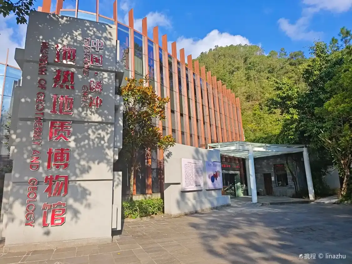 Hotels near Geothermal Geology Museum