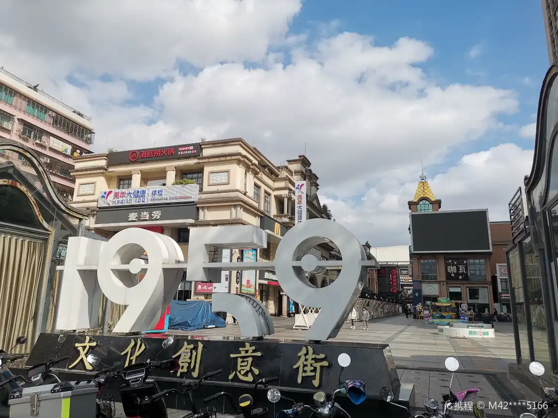 Hotels near 1959 Wenhua Creativity Street