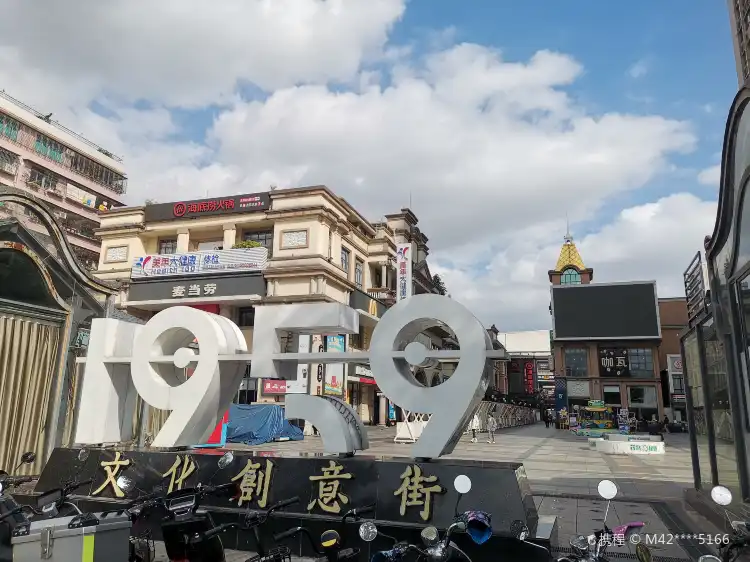 Hotels near 1959 Wenhua Creativity Street