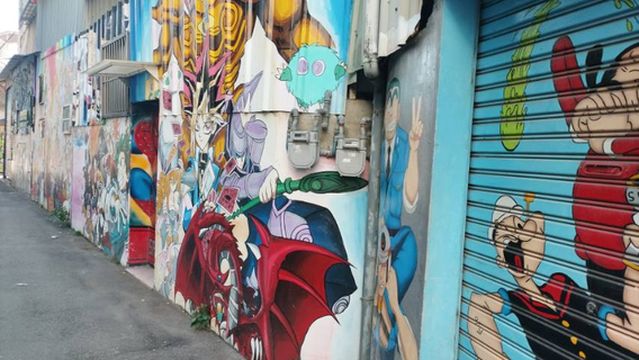 Painted Animation Lane