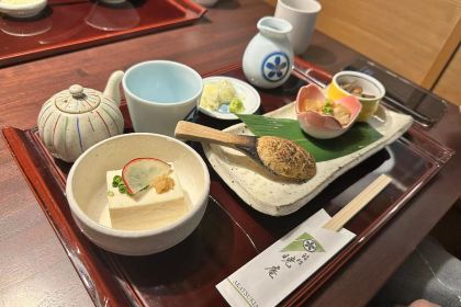 Hakone Akatsukian Hakoneten