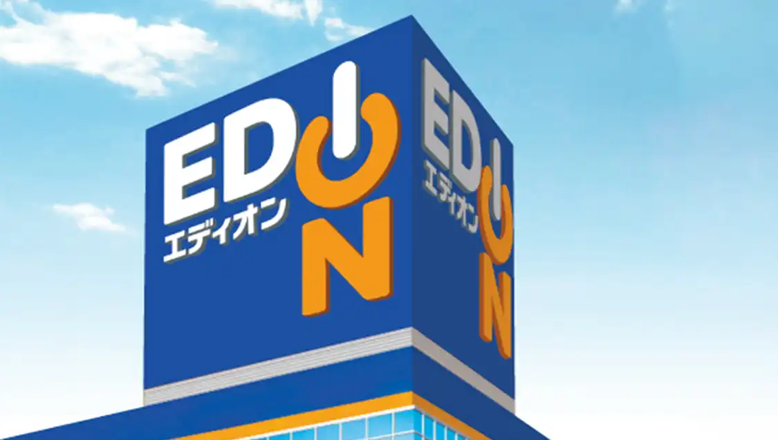 Hotels near Edion (Tsujo-Yoshio Store)