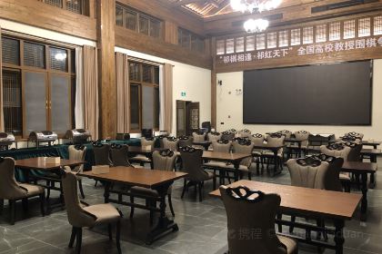 黄山祁门沐心·弈园生态文化主题民宿·餐厅