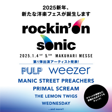 Rockin'on sonic Festival | Chiba City