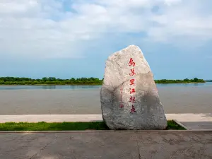 wu su li jiang qi dian