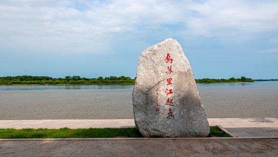 wu su li jiang qi dian