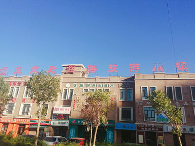 Korla Silk Road Tourism Town