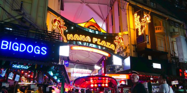 Nana Plaza