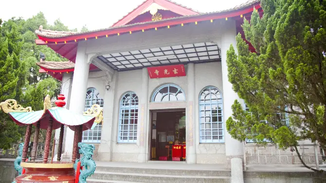 日月潭玄光寺
