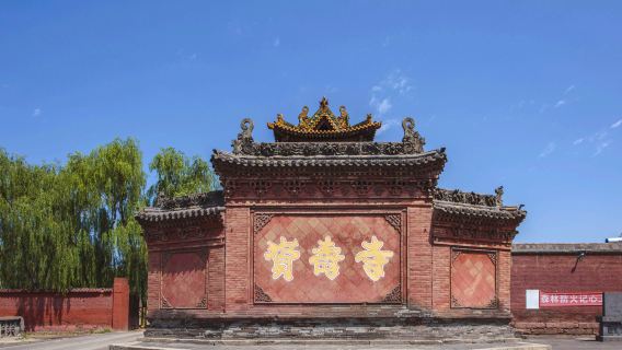 Zishou Temple