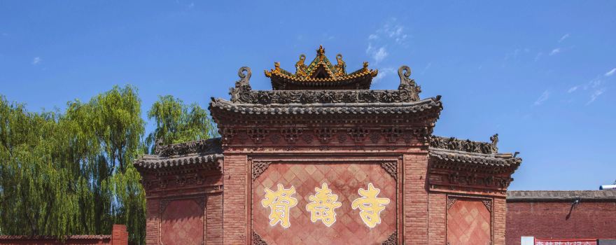 Zishou Temple