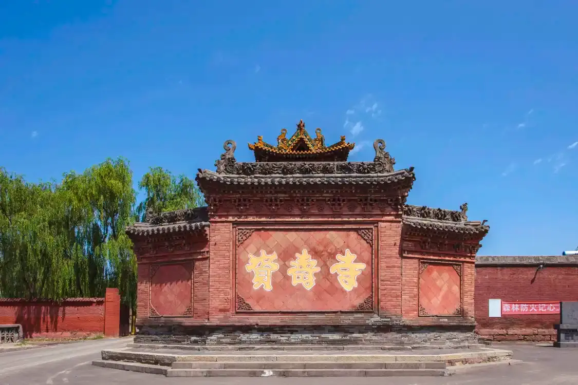 資壽寺附近的飯店