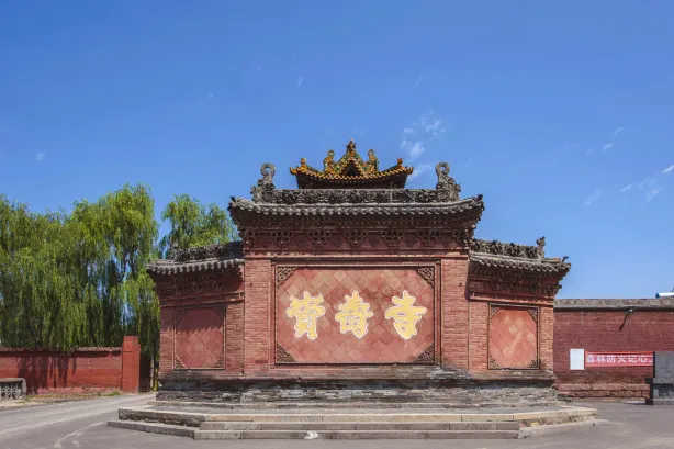 Zishou Temple