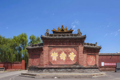 Zishou Temple