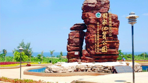 Bắc Hải