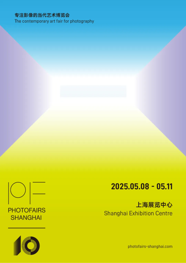 PHOTOFAIRS Shanghai | Shanghai Exhibition Center