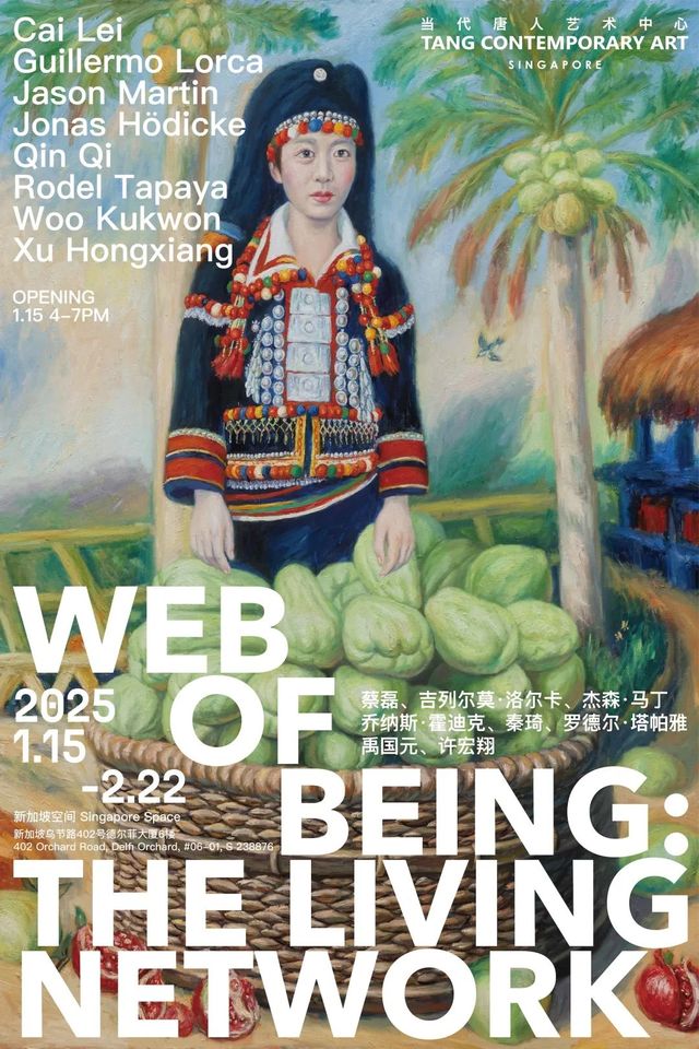 Group Exhibition: The Web of Existence: The Web of Life | Tang Contemporary Art Singapore