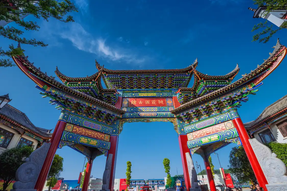 Hotels near Taohuayuan Ancient Town