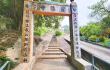 วัดวัดหลิงหยิน