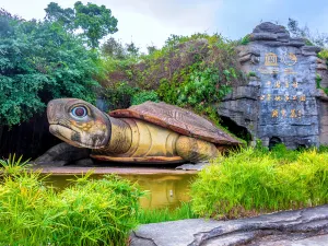 Hu Guang Rock