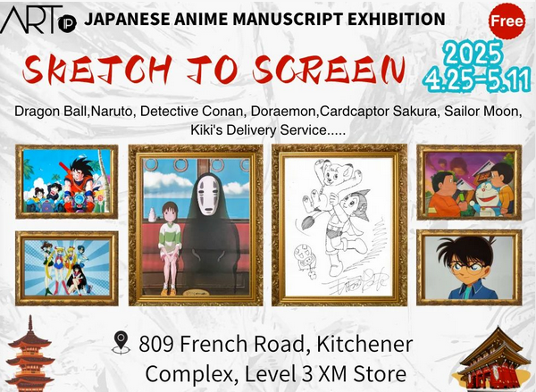 SKETCH JO SCREEN - JAPANESE ANIME MANUSCRIPT EXHIBITION | Kitchener Complex
