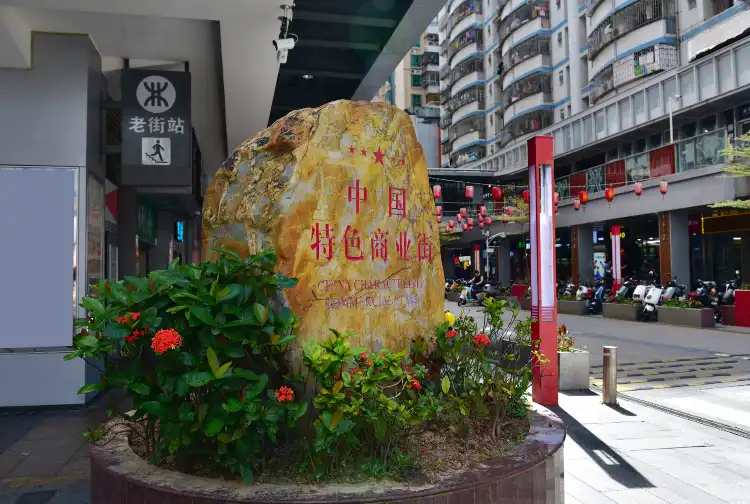 Hotels near East Gate Shopping Mall