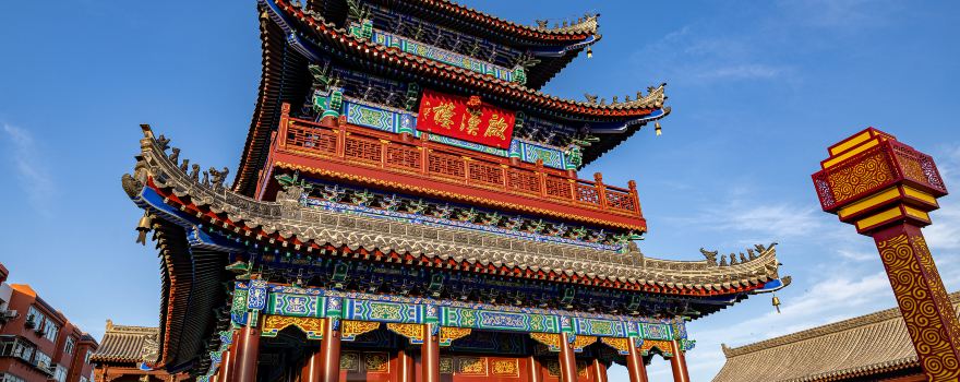 Tianshui Ancient City