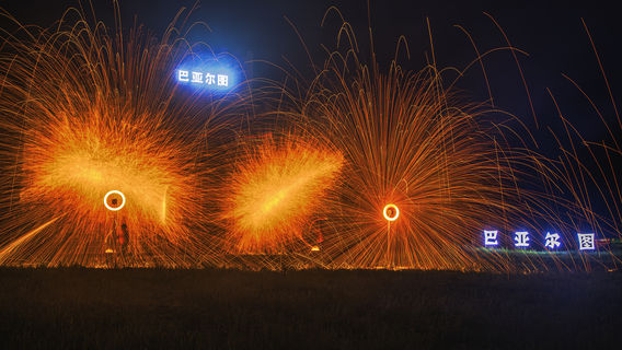 Bayart Carnival Night