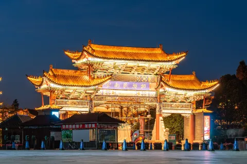 Yunnan Nationalities Village