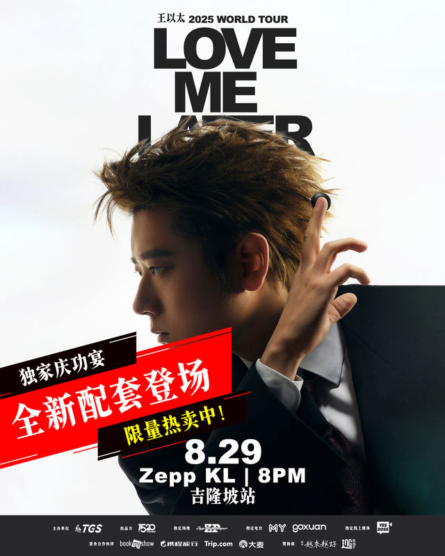 Kuala Lumpur | Wang Yi Tai Love Me Later World Tour in Kuala Lumpur | Zepp Kuala Lumpur