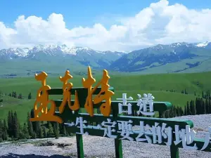 meng ke te gu dao - guan jing tai