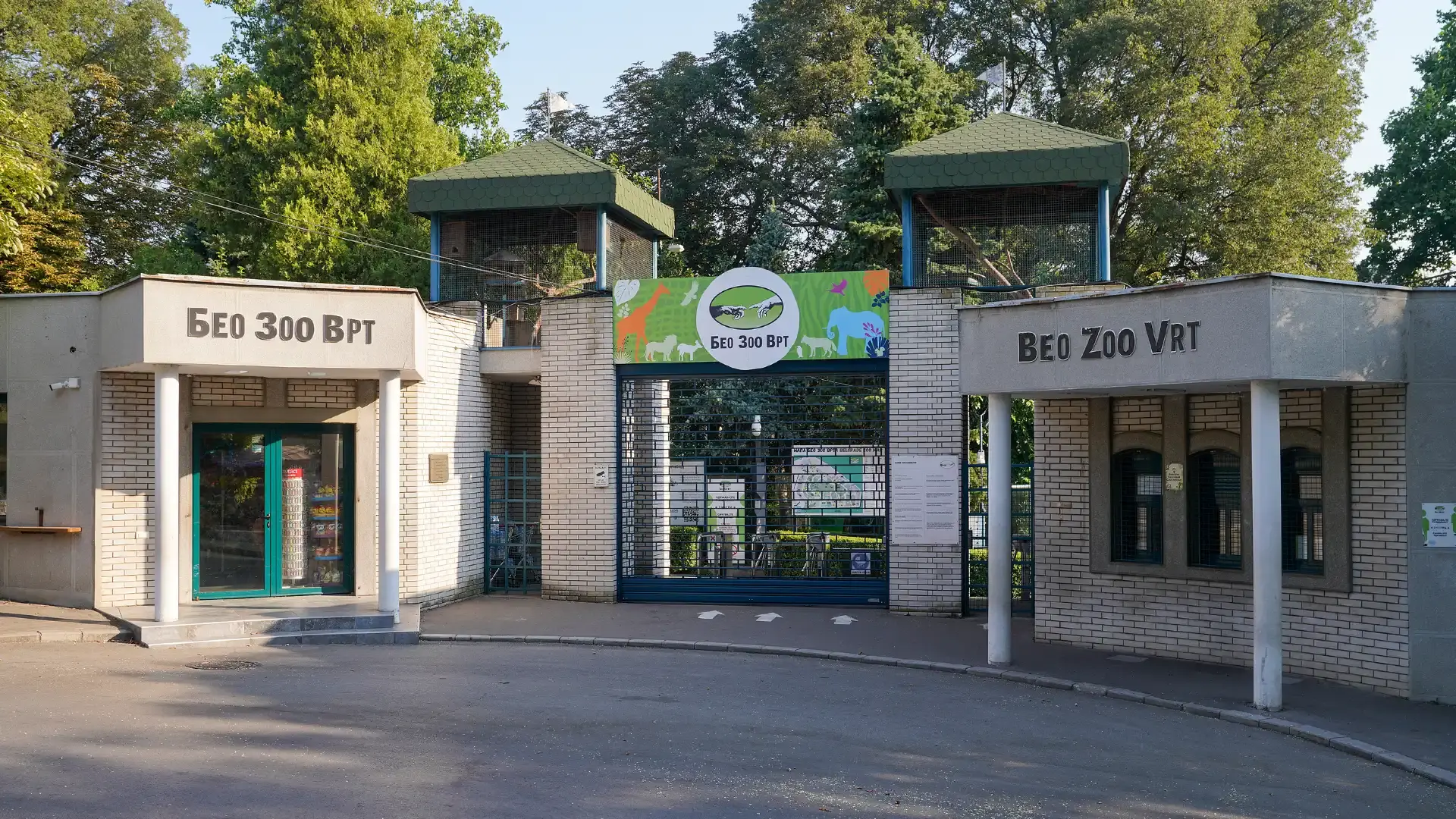 Hotel in zona zoo di Belgrade