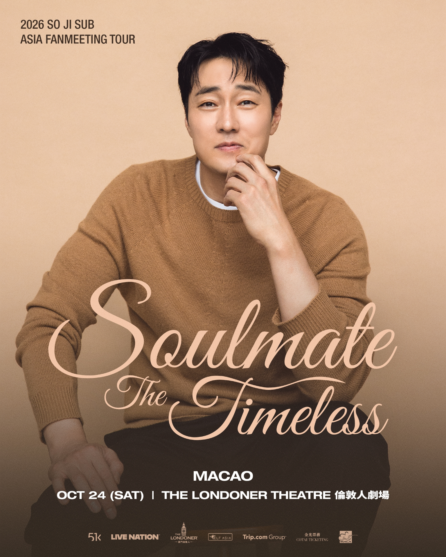2026 SO JI SUB ASIA FANMEETING TOUR [Soulmate The Timeless] IN MACAO | Macau Londoner Theatre