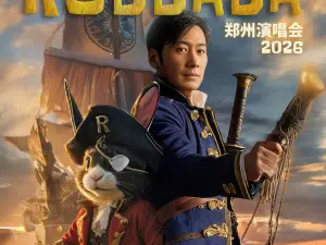 zheng zhou · li mingROBBABAyan chang hui 2026 - zheng zhou zhan