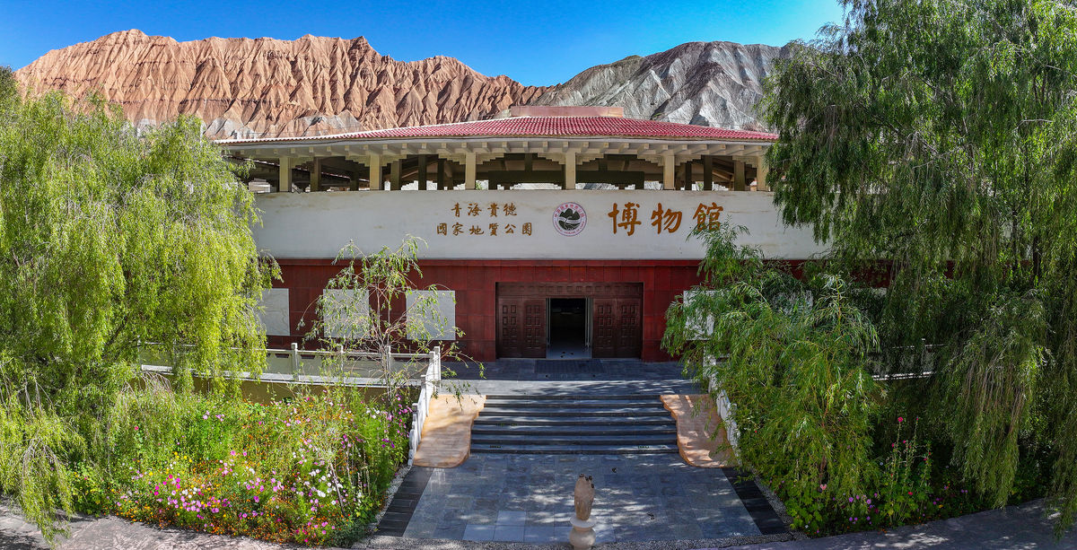Qinghai Guide National Geopark