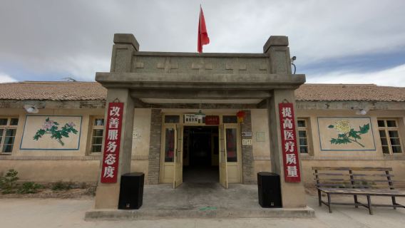 Tree of Life Filming Location (Keluke Town)