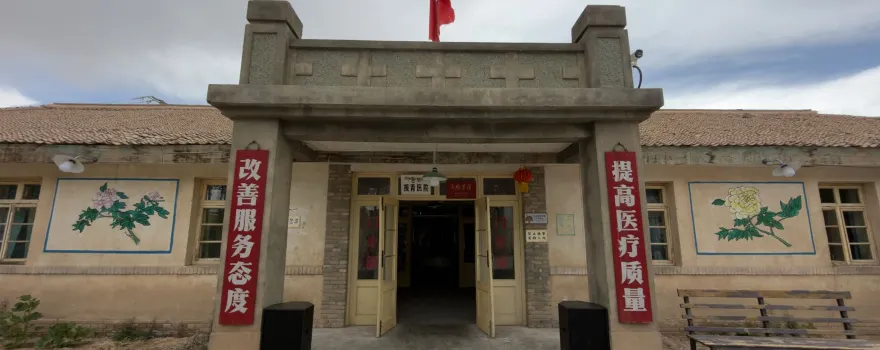 สถานที่ถ่ายทำภาพยนตร์ Born to be alive (เมืองเคอหลู่เคอ)