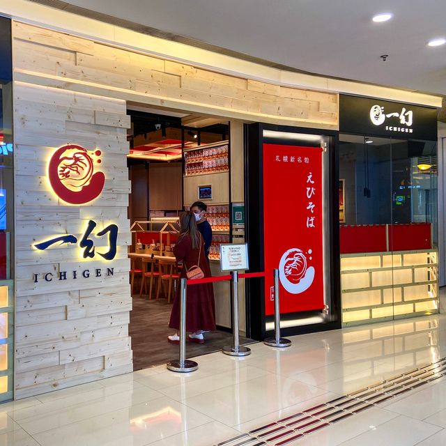荃灣店限定拉麵及開幕優惠