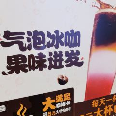 汉堡王(常熟美城店) User Photo