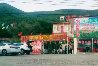 张北66号清雅小筑农家餐厅(餐饮部) User Photo