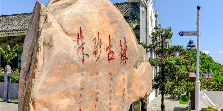 Zhusha Ancient Town
