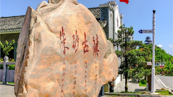 Zhusha Ancient Town