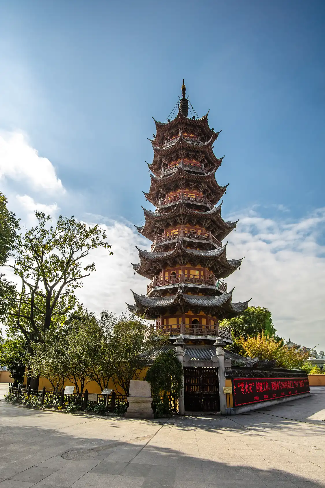 Hotel in zona Shanghai Longhua Tower