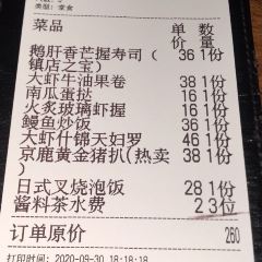 京鹿料理(河西王府井店) User Photo