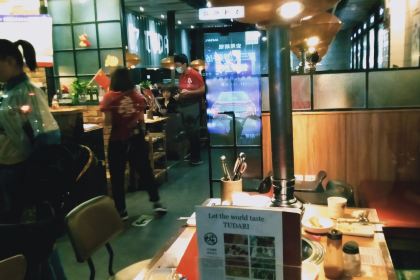 土大力韩国烤肉料理(十二府店)